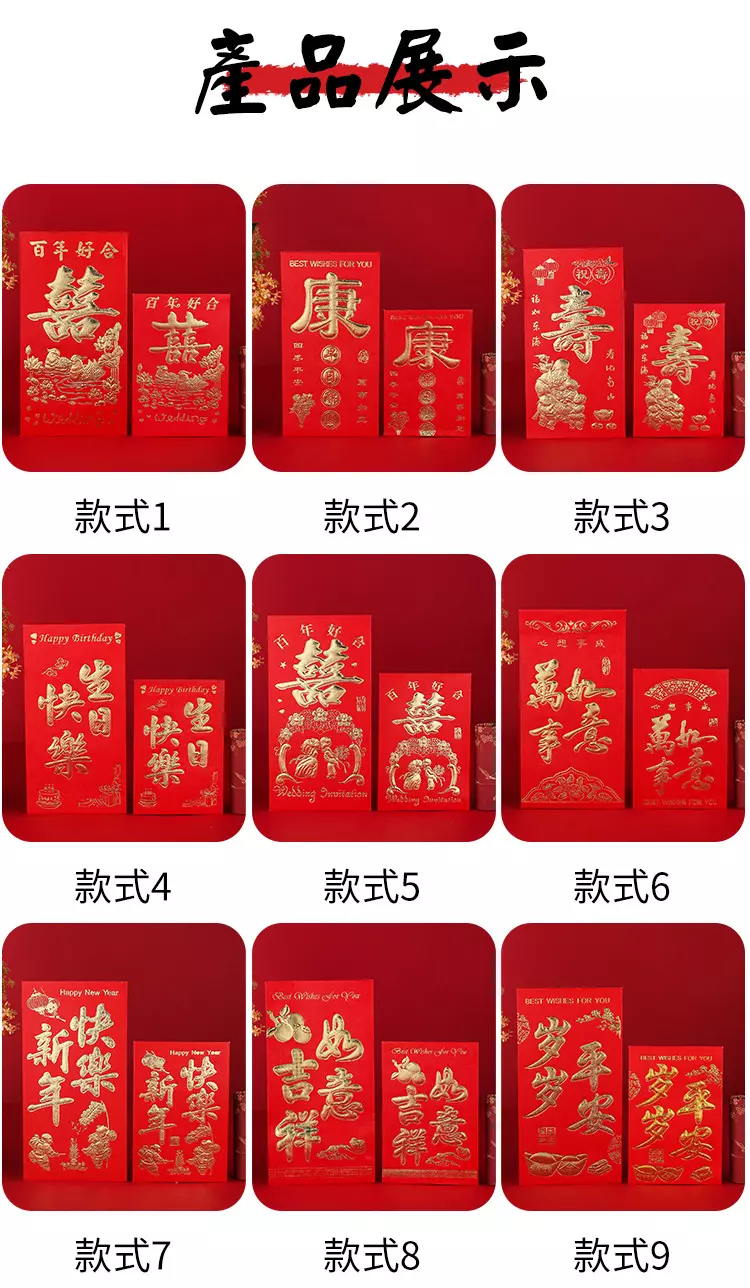 妹妹生日快樂紅包吉利数字：妹妹過生日發多少錢紅包有数字意義