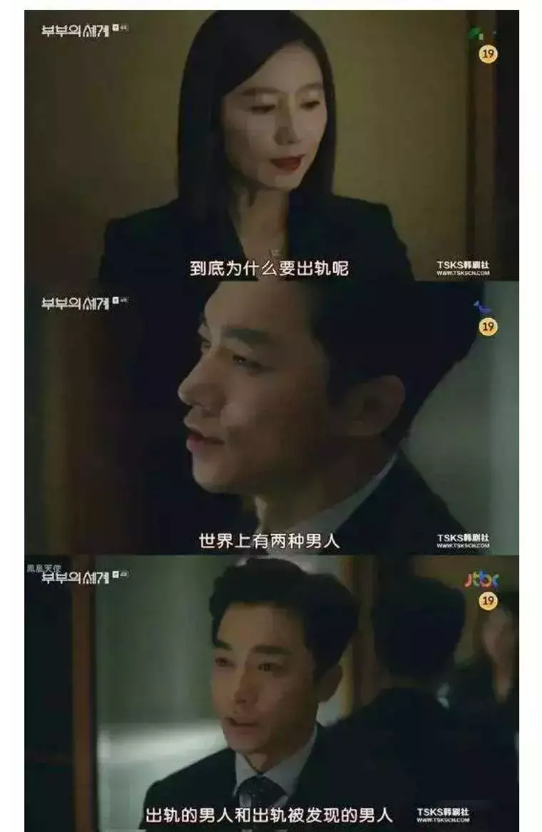 5、出軌同一個人算幾次:跟同一個人出軌一年能否說只出軌一次