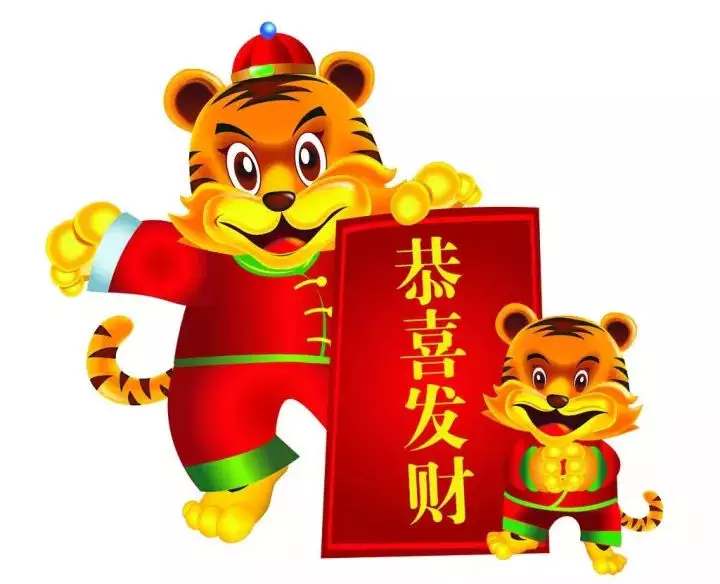 3、農曆年2月2日出生，屬虎的人，今年財運如何拜託了各位 謝謝