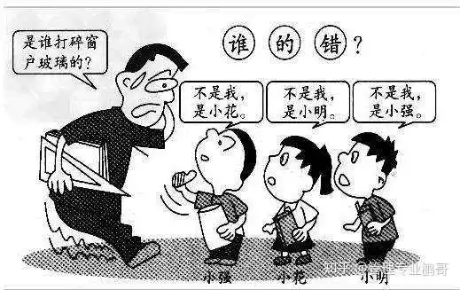 上級和下屬相處注重事項：上級與下級相處時要注重哪些原則