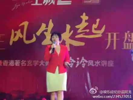 1、麥玲玲免費測算:麥玲玲準不準?