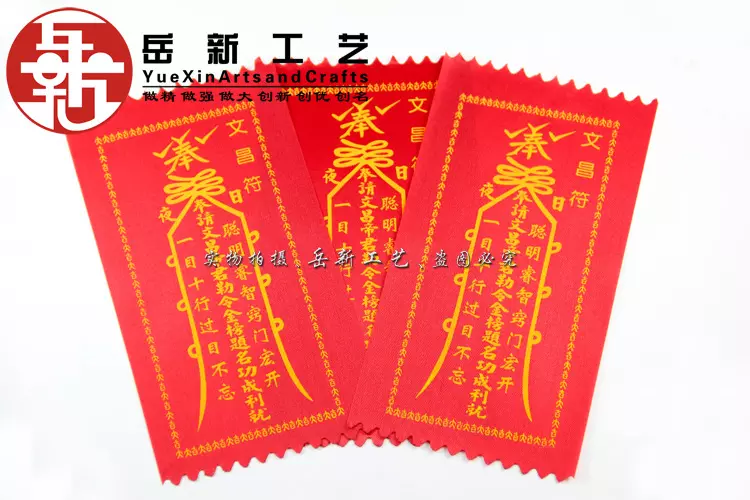 1、把放在枕頭底下禁忌:算命給了兩張說放在枕頭下面