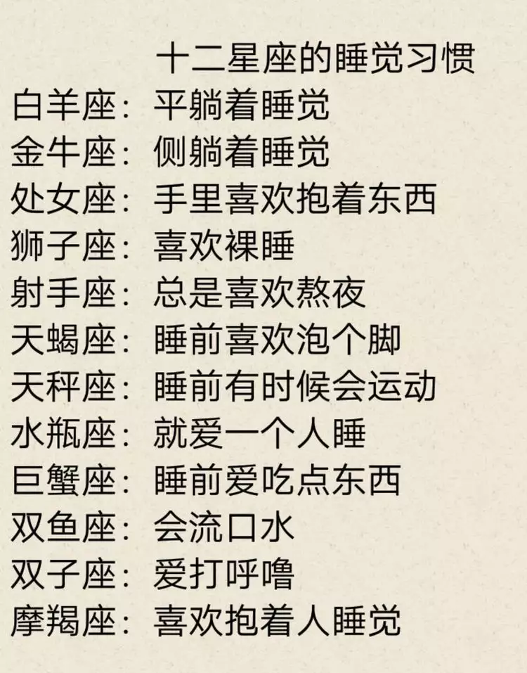 摩羯座男和什麼屬相最配：屬兔摩羯座致命弱點是什麼？