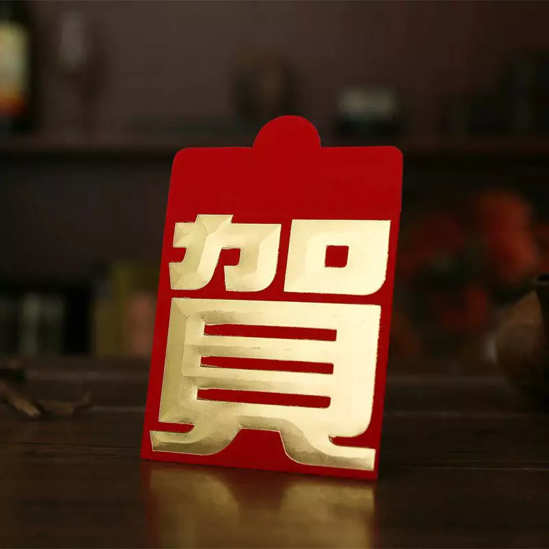 我過生日，收到一個紅包是2021元，想問問代表什麼？