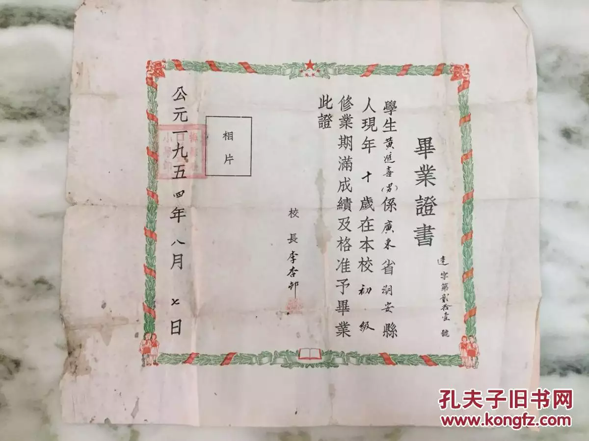4、年初中畢業是幾月:初中畢業生一般是每年的什麼時候畢業