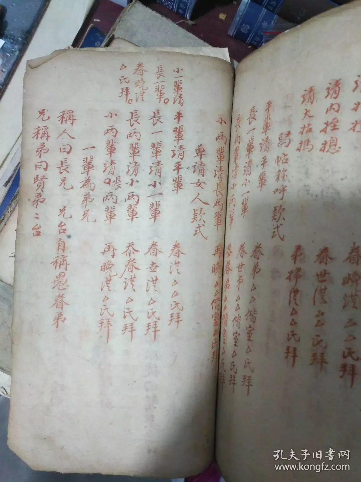 1、免費合婚擇日:結婚擇日擇吉最準的推薦一下？？急？