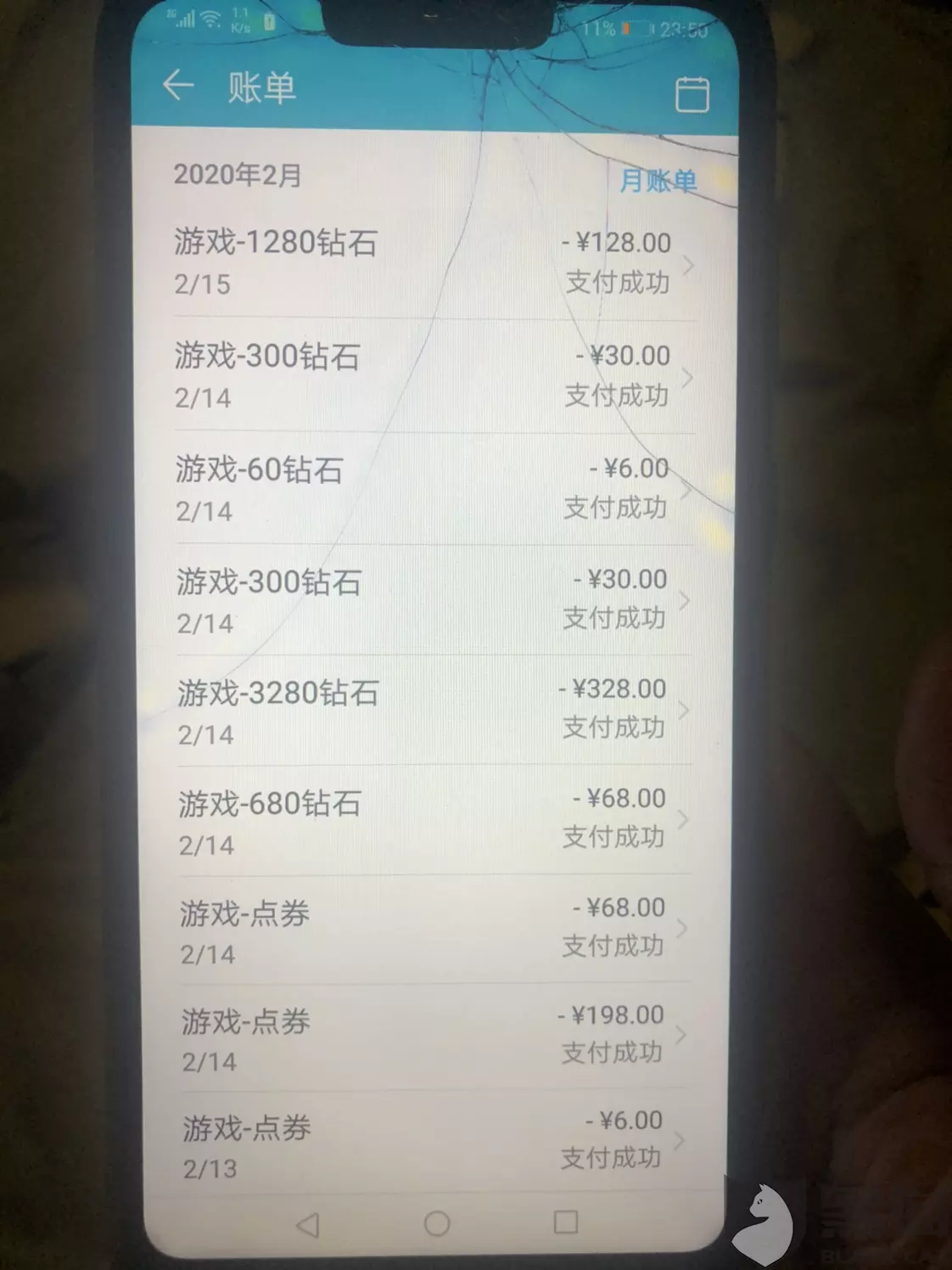 微信零錢塊錢截圖：微信紅包零錢餘額显示怎麼截圖？
