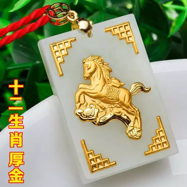 本人屬龍，聽說龍和雞是的，還有龍鼠猴是三合，我有三個吊墜可以一起帶么