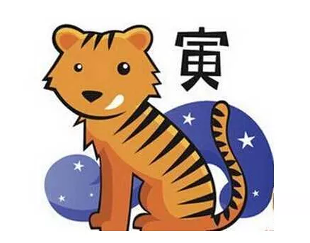 11、屬虎是9雞年出生的:屬虎的是哪年出生的？