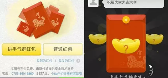 紅包代表什麼意思：新房入火紅包封是什麼意思？