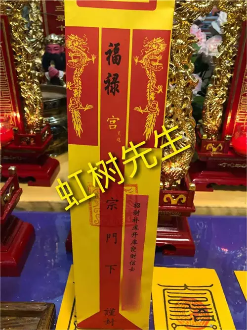 10、轉運是真的有用嗎:聽說運氣是可以改變的是真的嗎？有什麼方以轉運