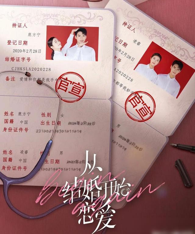 4、結婚登記哪天好:結婚登記選哪天