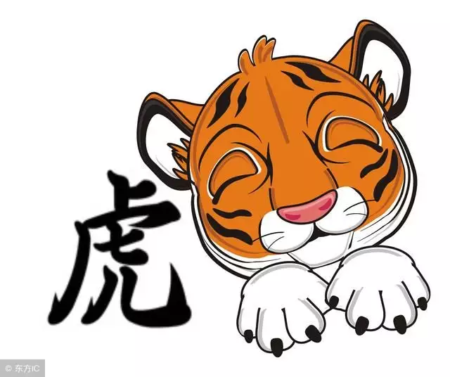 屬虎的和屬啥的最合財：屬虎和什麼屬相合財