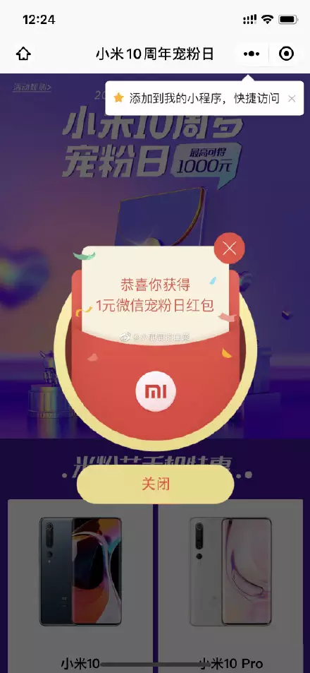 過生日同學發了一個很大的紅包但我不知情現在想還回去他不收怎麼辦？