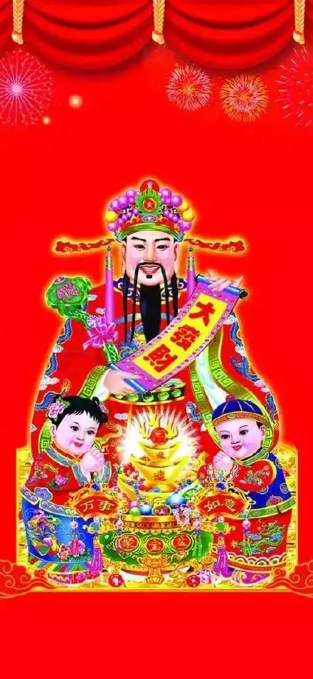 2、文財神圖片大全圖壁紙:誰有財神爺這個腰纏萬貫的圖片？
