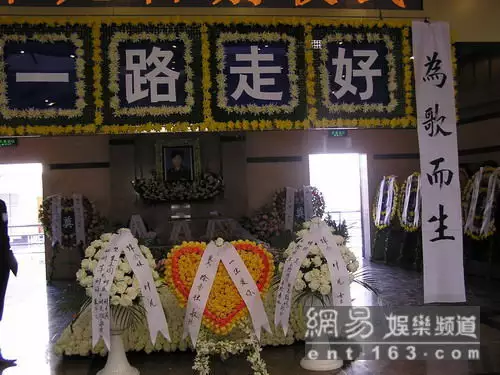 4、家中有喪事怎麼表達:怎麼用古文或者文言文表達要回家奔喪,或者家裡有喪事