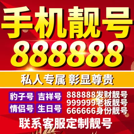 3、需要留號碼的:如何很好讓訪客留？