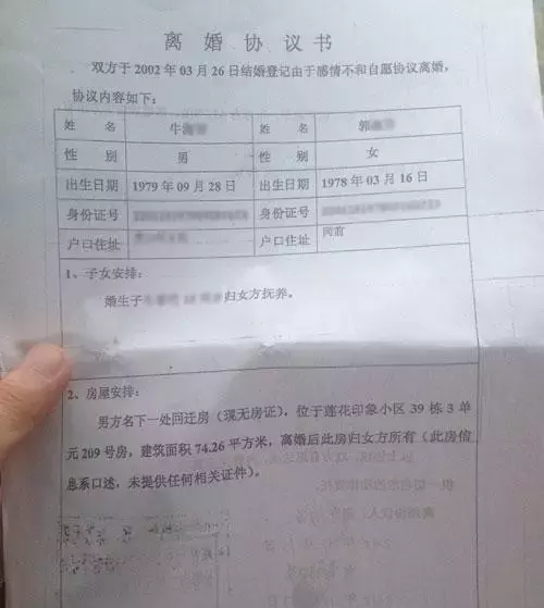 7、博士后職員配偶出站隨遷落戶后，其配偶檔案遷入的流程是怎樣的？