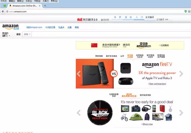 3、在美國買東西怎麼轉運:在美亞上買東西，用順豐轉運靠譜么？