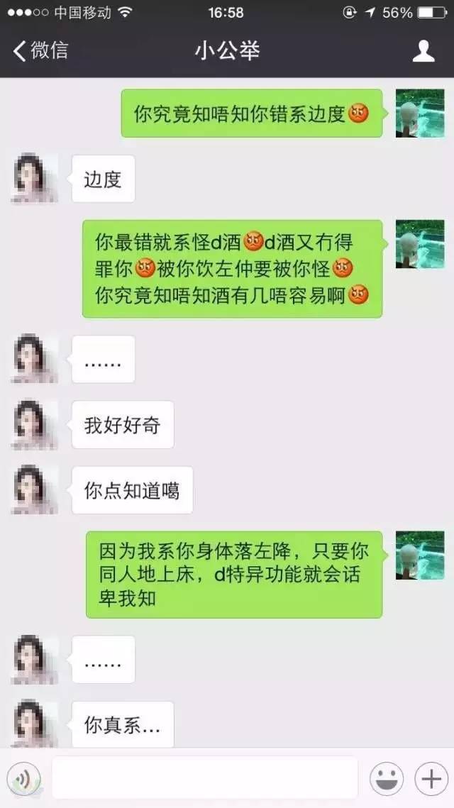 2、男朋友轉賬怎麼幽默回復:自己的男朋友叫我幫忙買東西轉賬給我收了要怎麼回應？