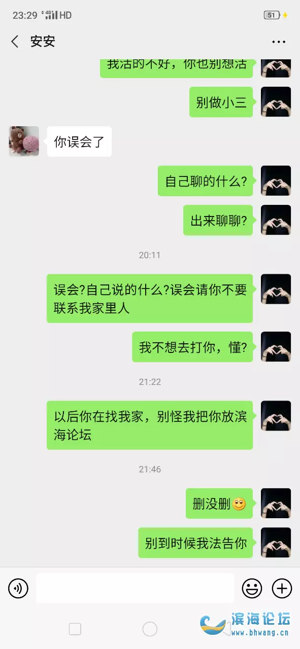 3、打給小三怎樣說:給朋友小三打句該怎麼說?