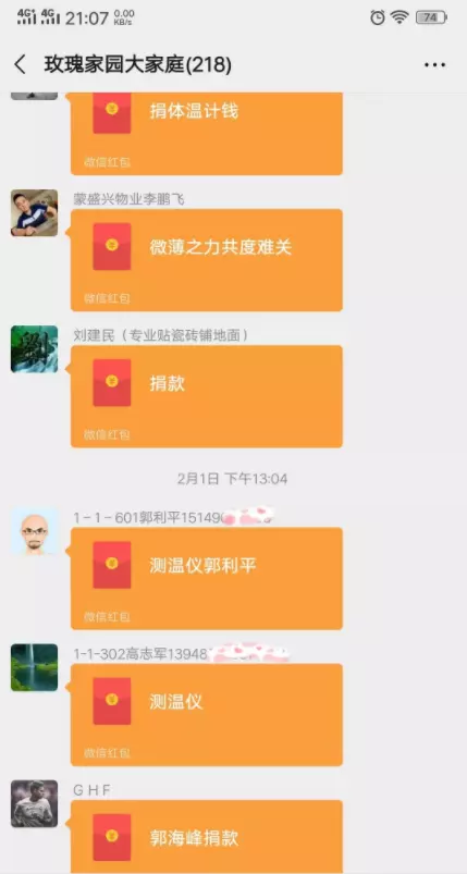 微信群紅包能發元嗎：元的個人微信紅包怎麼發？