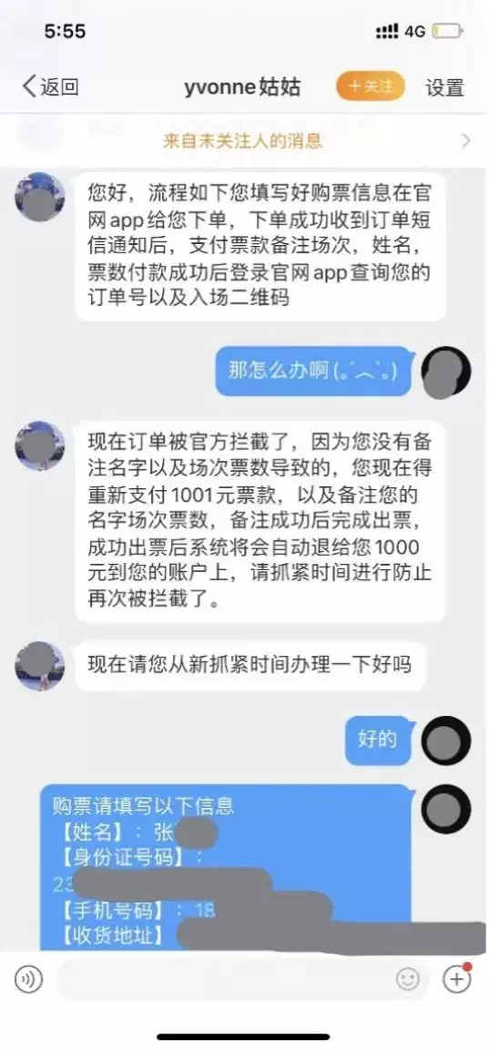 7、輸入姓名查結婚證軟件:李昆明輸入姓名查結婚證？