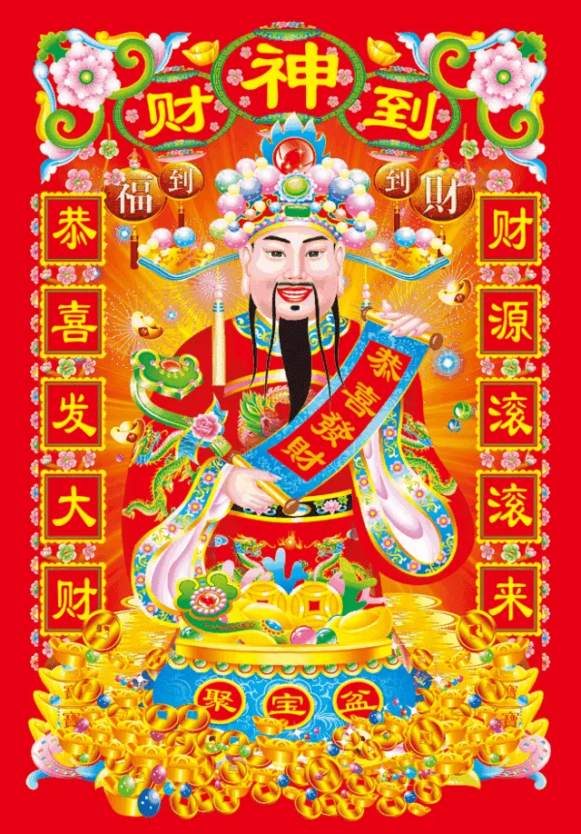 3、好運連連手機壁紙:年新年祝福