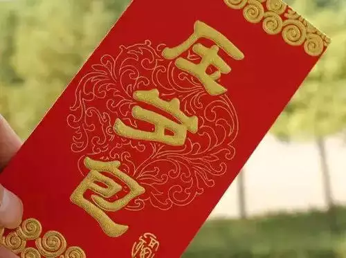 80大壽紅包吉利数字：老人70大壽給多少紅包