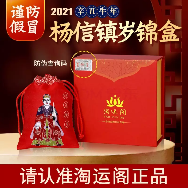 每月屬相怎麼推算的流年：咋樣斷各屬相流年運程