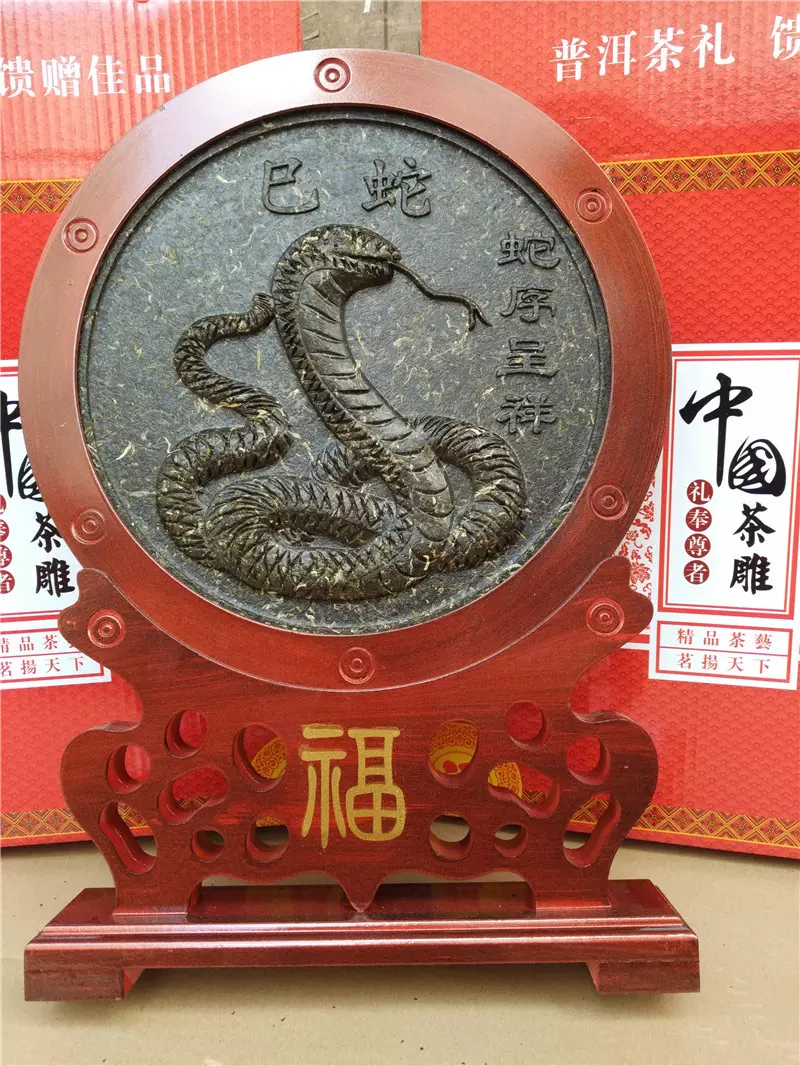 普洱茶十二屬相多少錢：請問這個十二生肖銅錢值多少錢？