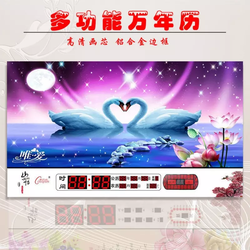 2、萬年曆和諸葛萬年曆哪個好:想問一下大家用過的手機萬年曆里哪個好？