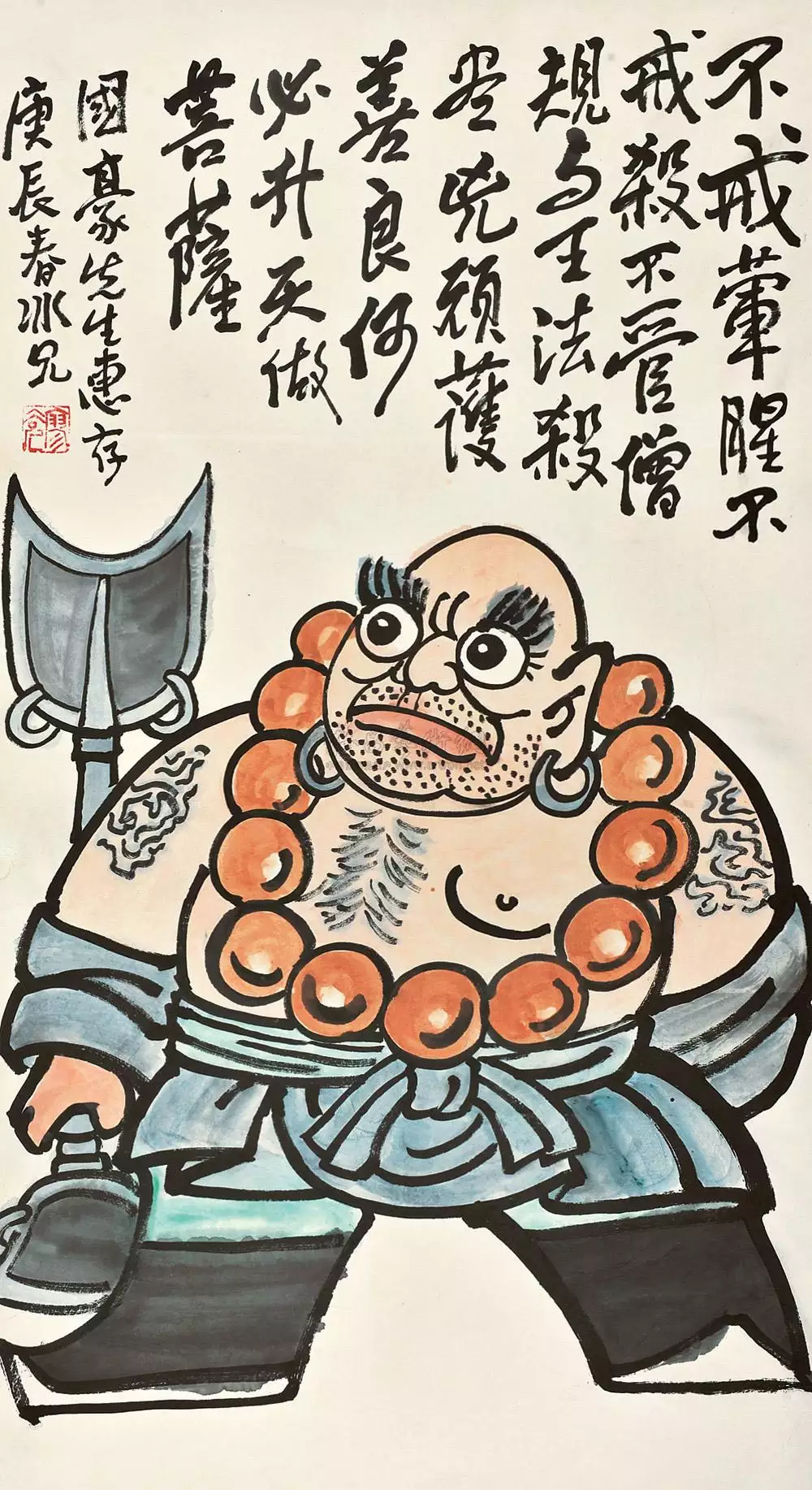 二八戒腥是什麼屬相：學不戒食腥經是不是沒什麼效果啊?叨教一下?