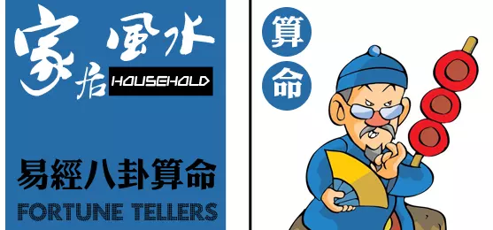1、免費算命最全最准:免費算卦哪個網站最准
