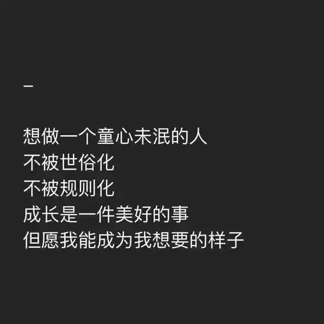 5、分手那晚她要了11次:她把次給了我，現在要分手