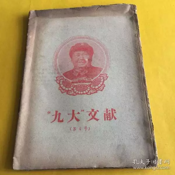 年1日12日屬相是什麼：年屬什麼生肖