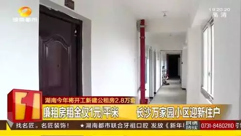 3、我現在已經申請好了公租房，以後娶親了還可以繼續棲身嗎？謝謝