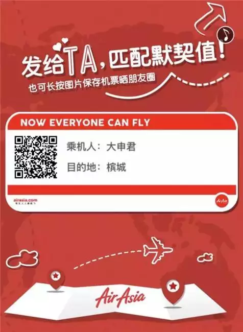 5、姓名默契度配對測試:情侶默契度測試題