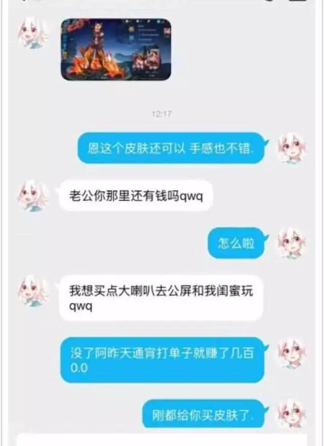 給女朋友生日發紅包套路：女朋友過生日發紅包多少錢合適？