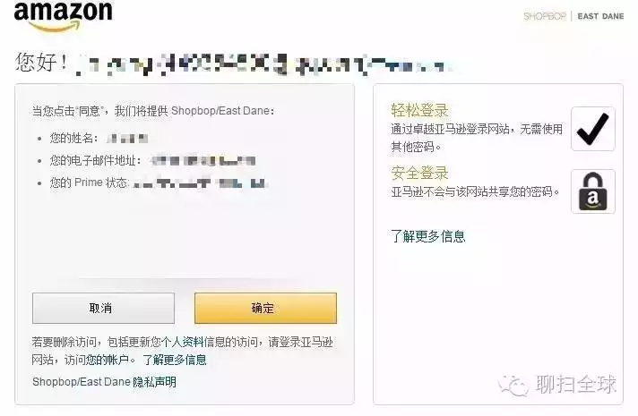 4、在美國買東西怎麼轉運:在美國買東西能直接寄到國內嗎