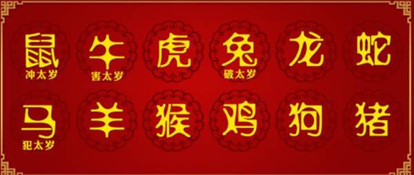 9、年屬牛牢獄之災:黃勇屬牛的今年有牢獄之災嗎