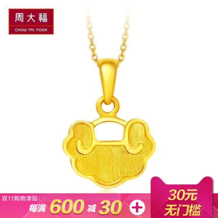 帶自己的屬相黃金好嗎：帶自己生肖的金吊墜的含義？