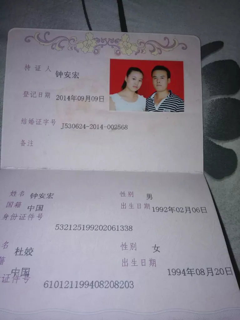3、結婚日期怎麼寫:向岳父母寫結婚日期單怎樣寫？格式怎樣寫？