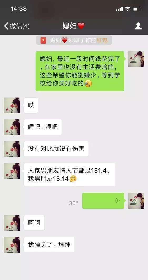 9、男情人借錢怎麼要回:相處五年的男情人向我借錢,該怎麼辦