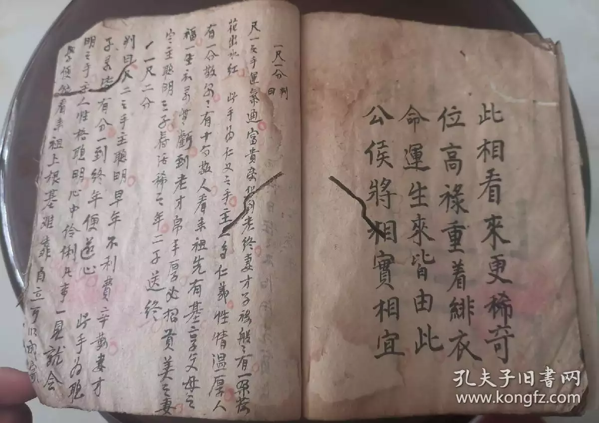 1、卜易居算命網免費算命:卜易居免費算命大全管用嗎？