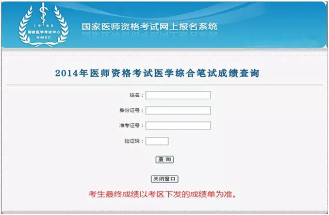 2、姓名查詢:全國姓名查詢網？