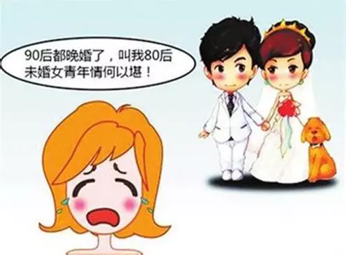 3、晚婚的缺點:40多歲才完生大事，晚婚有什麼劣勢？