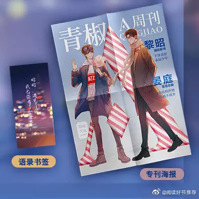 4、夜少的二婚新妻免費閱讀全文:季半夏全文閱讀免費