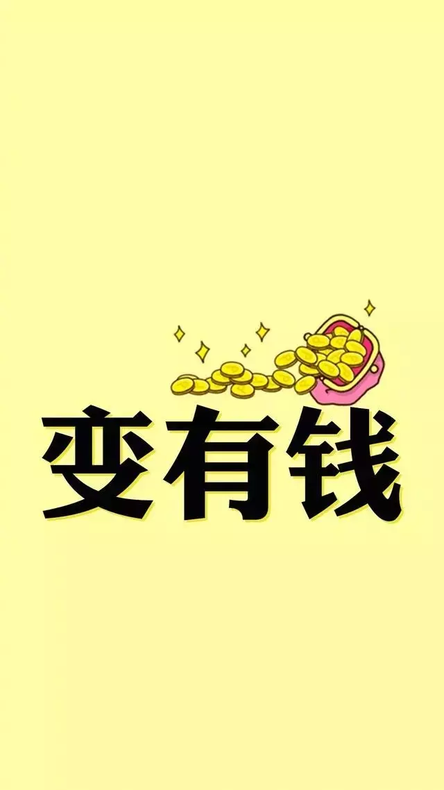 人在發財前有哪些徵兆：破財真的有這一說法嗎？