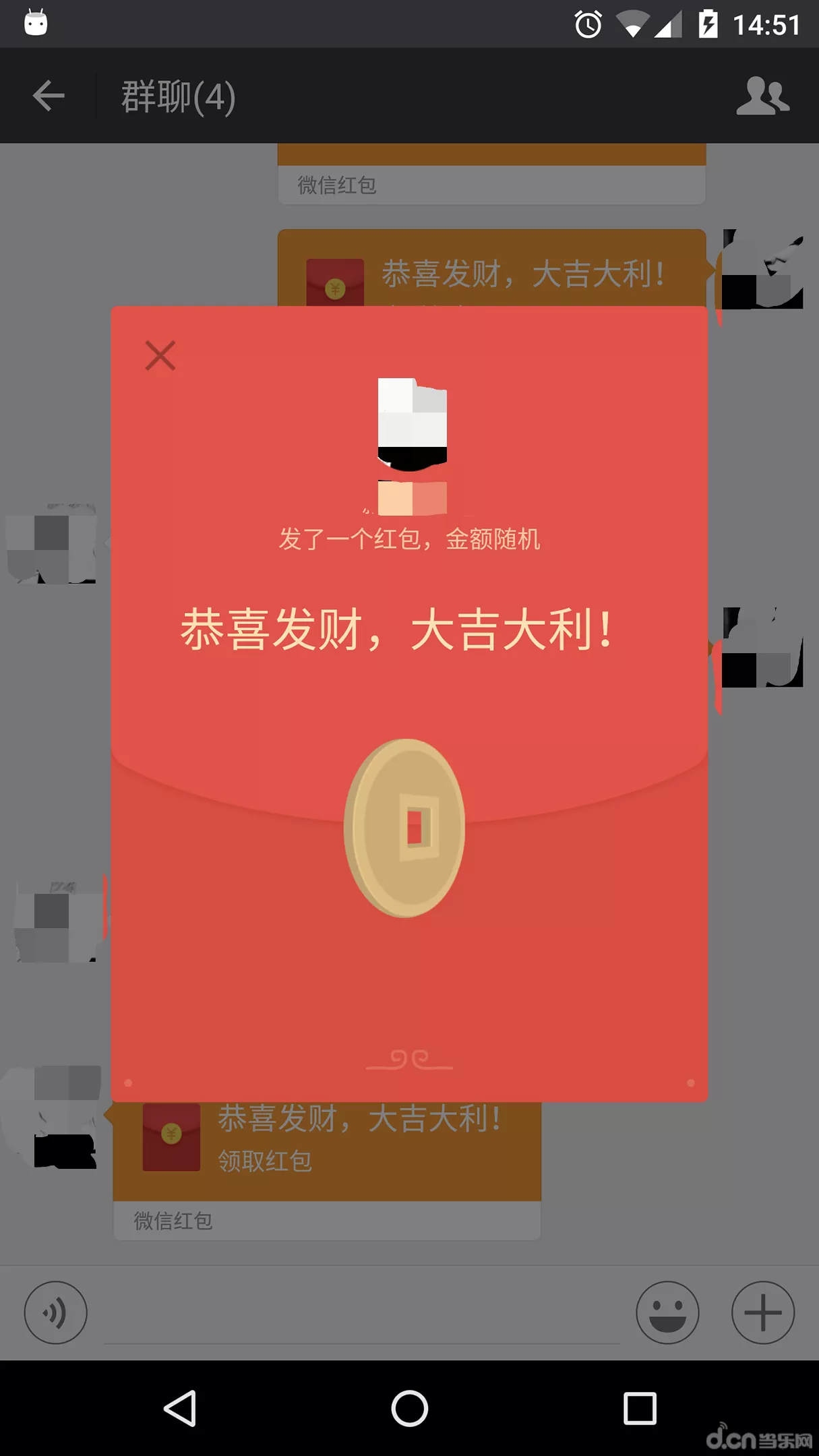 微信能發大額的紅包嗎：微信發紅包最多能發多少錢